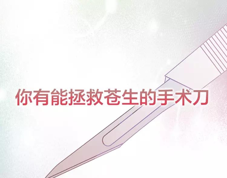 第二季序章 唯一的女王45