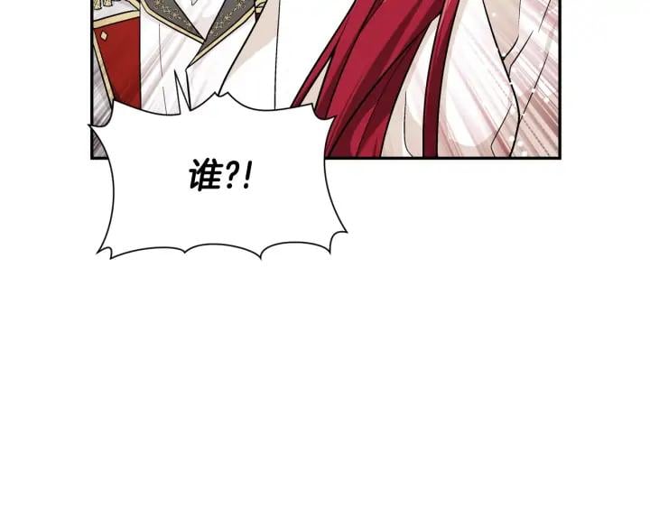 第6话 决斗82