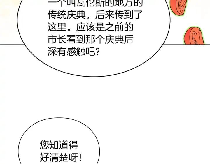 第三季第1话 好温暖63