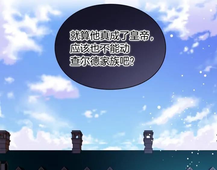 第5话 怎么阻止他？68