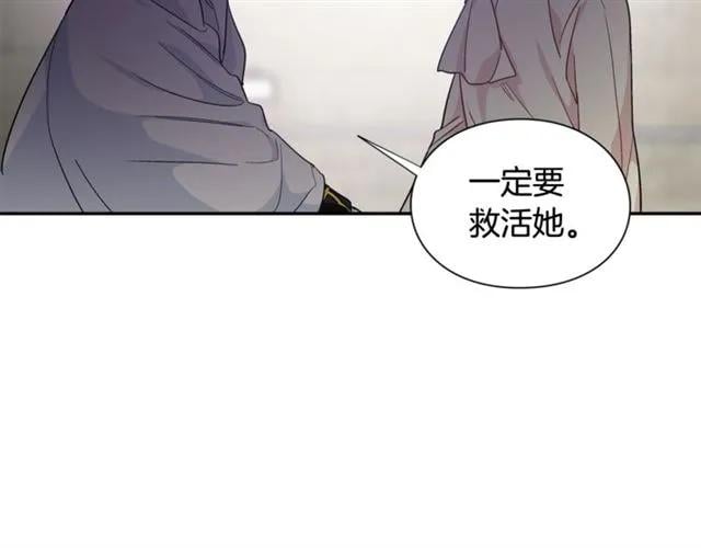 第二季 第9话 谁来主刀？97