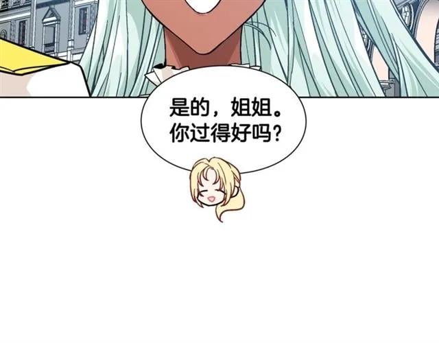 第25话 心痛的原因123