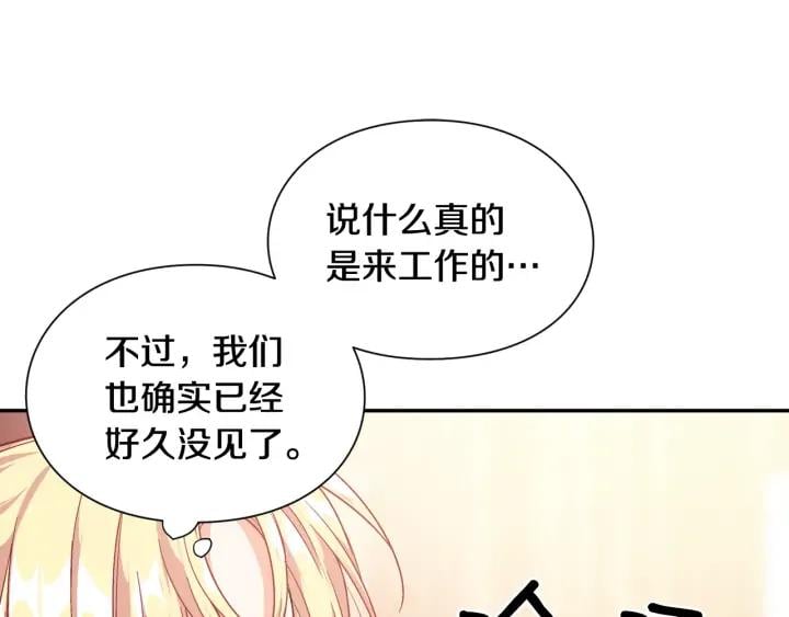 第6话 决斗124