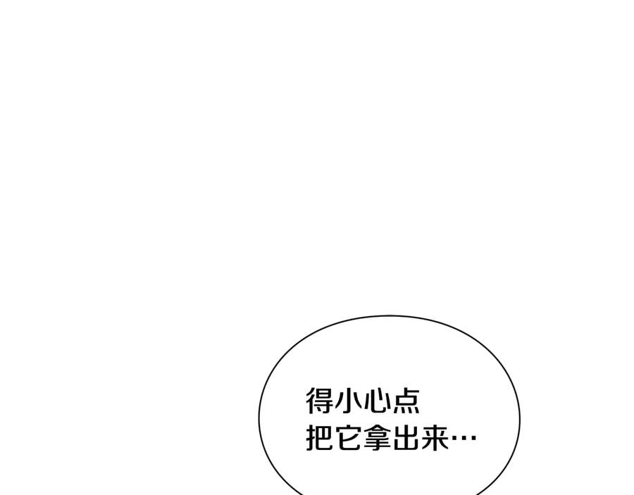 第17话 奖品0