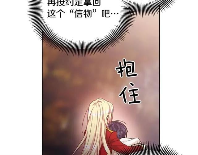 第二季 第3话 秘密57