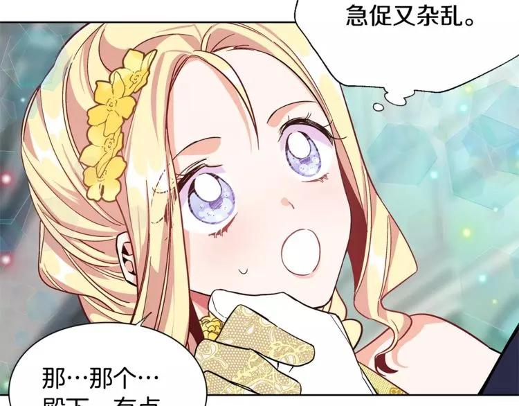 第32话 他的特殊照顾61