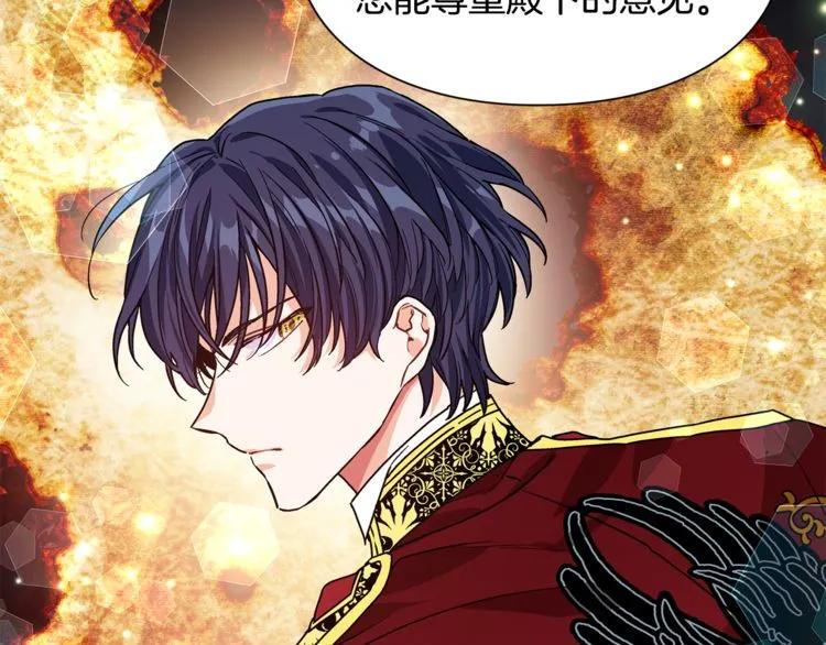 第45话 伦先生？75
