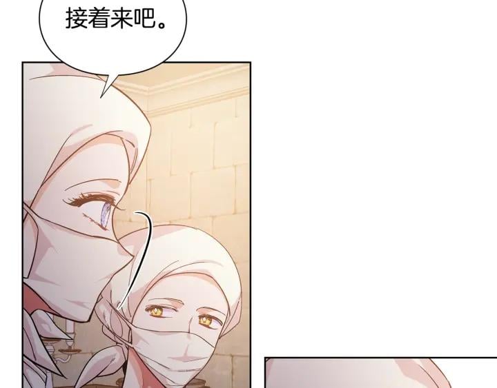 第64话 第一次失误110