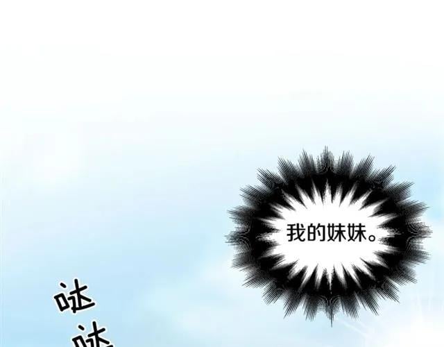 第二季 第7话 负伤2