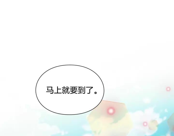 第二季 第15话 酒后真言？131