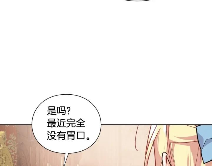第27话 不要自责37