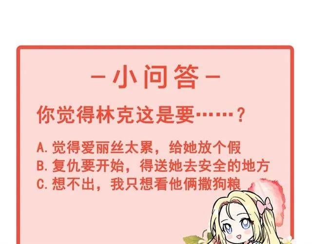 第26话 复仇行动134