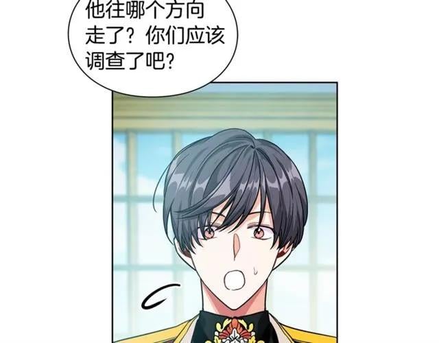 第二季 第3话 秘密82