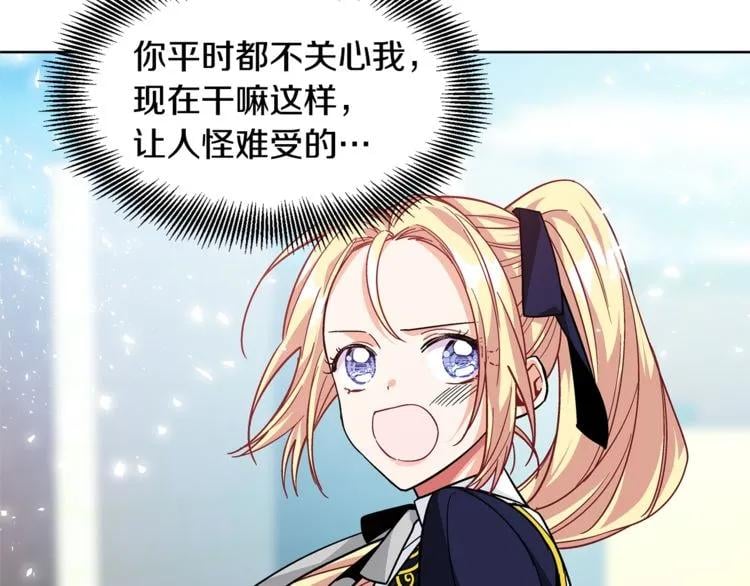 第51话 枪术练习45