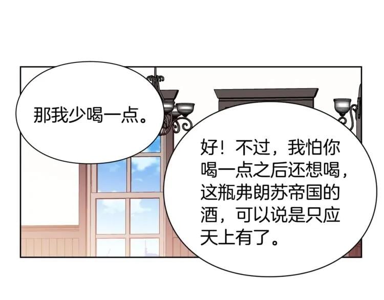 第37话 曾经的密友61