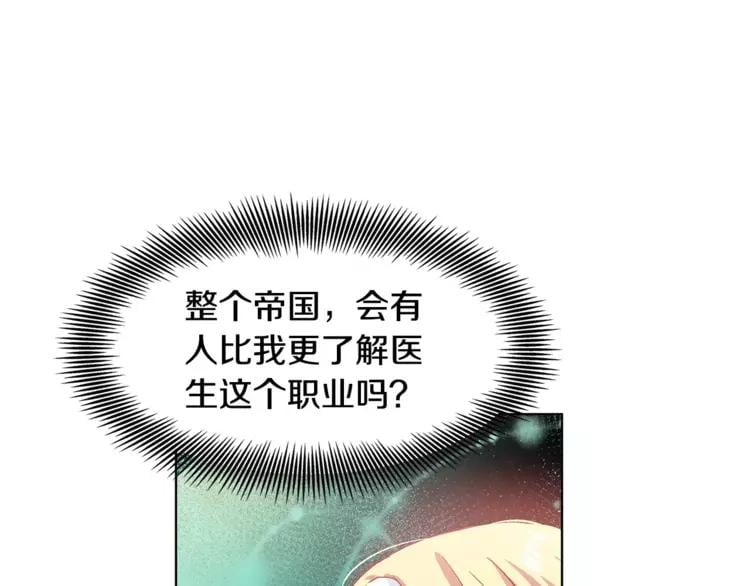 第10话 打赌17