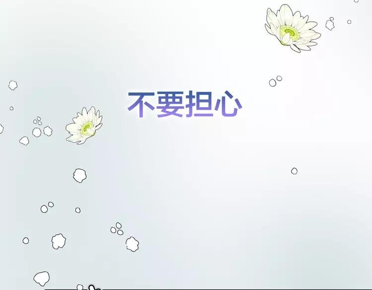 第二季序章 唯一的女王31