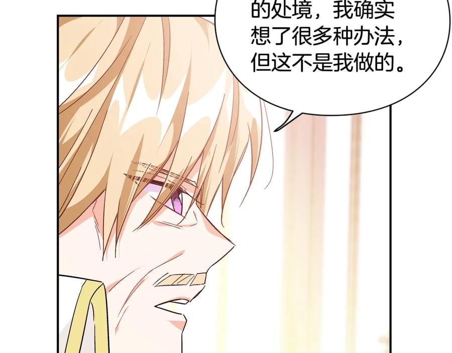 第13话 林克入狱93
