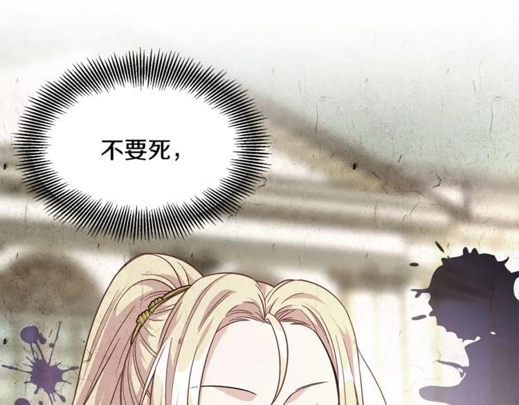 第69话 那份温暖2
