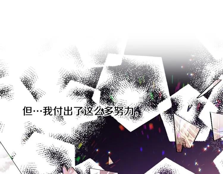 第45话 伦先生？107