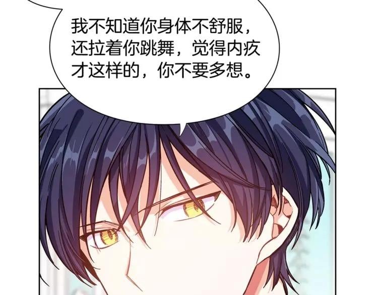 第33话 皇帝的宣言！14