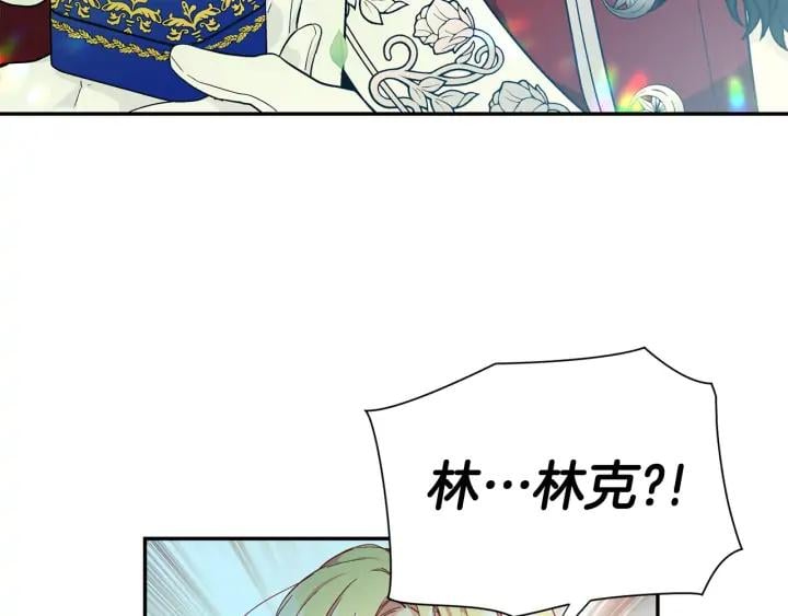 第三季第4话 很爱你43
