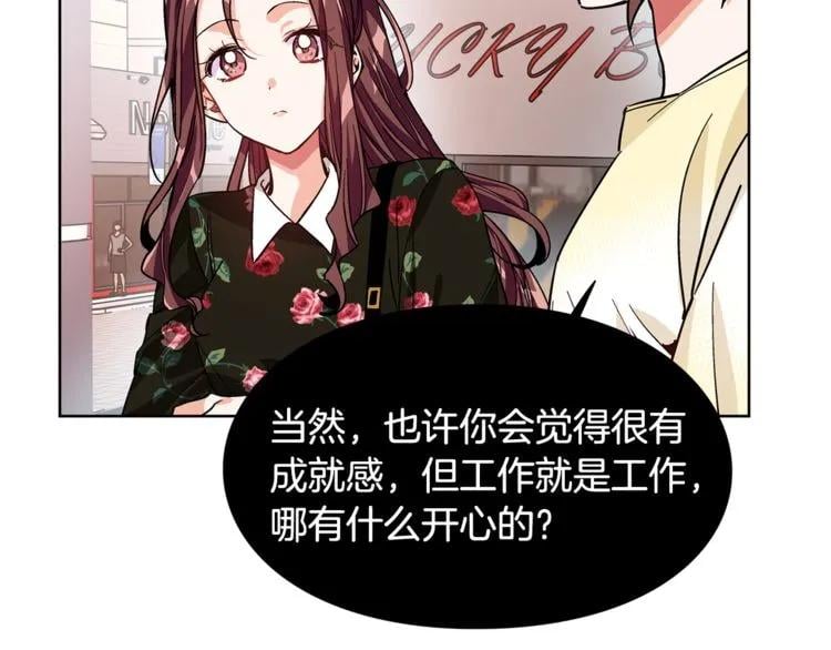 第41话 你的喜好90