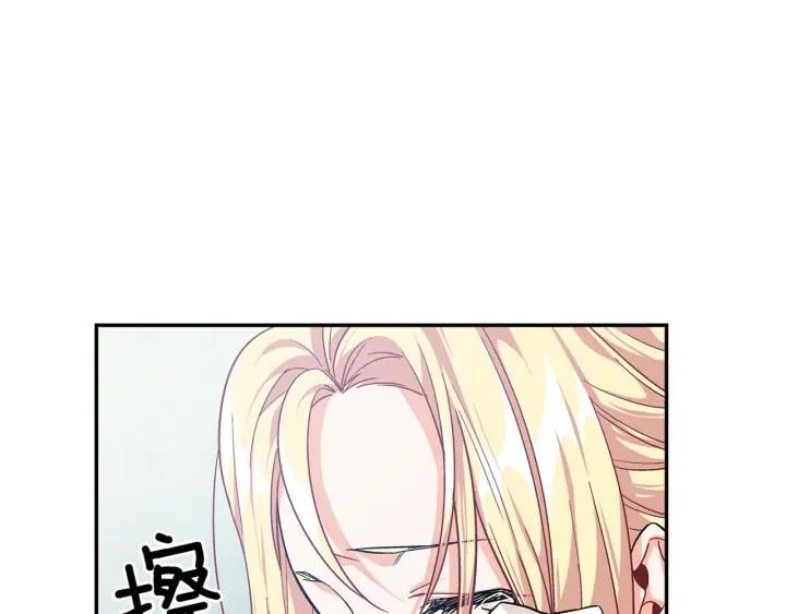 第76话 袭击目标太子妃？116