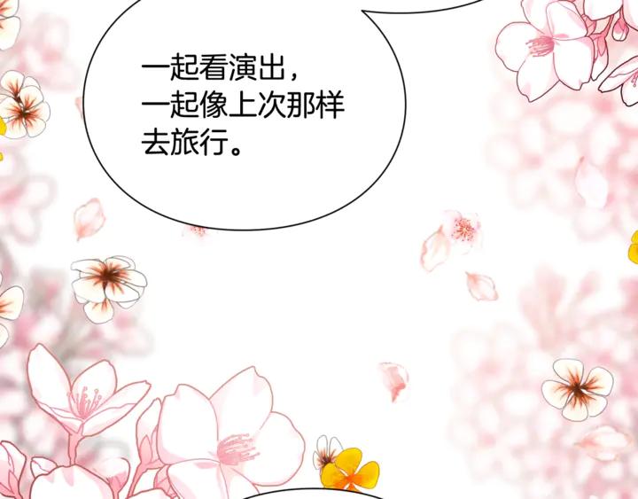 第10话 陪伴81