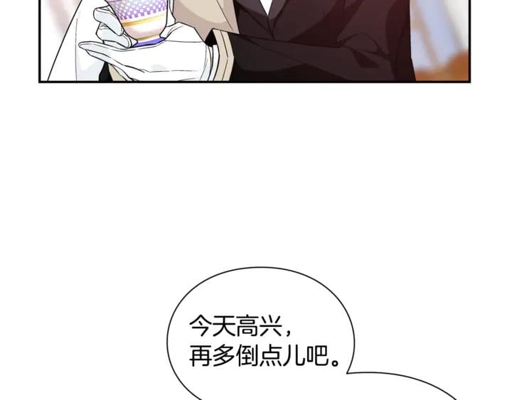 第12话 危险的酒96