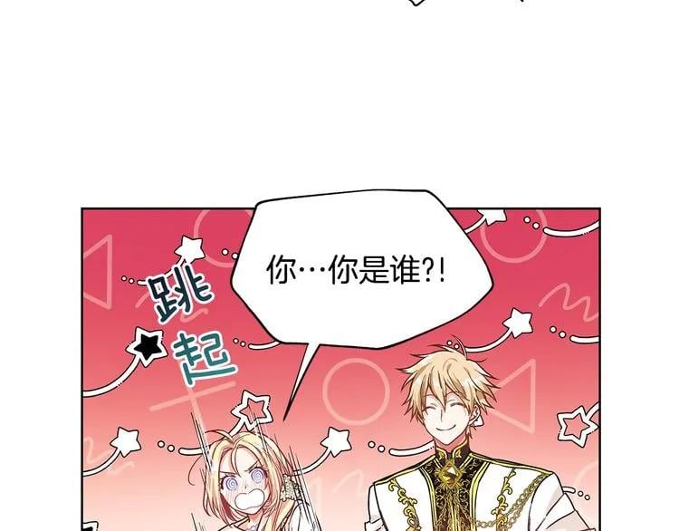 第35话 急救！130