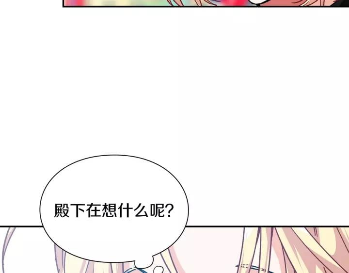 第22话 牵手133