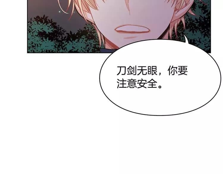 第4话 毒舌大哥98