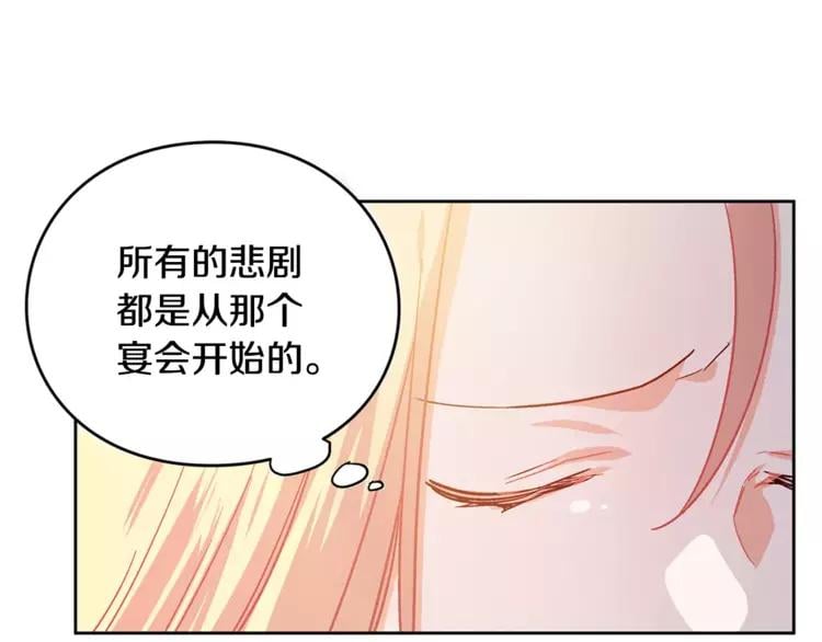 第4话 毒舌大哥15
