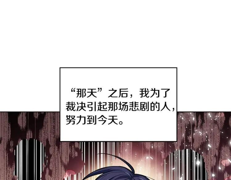 第48话 这是爱慕吗？96