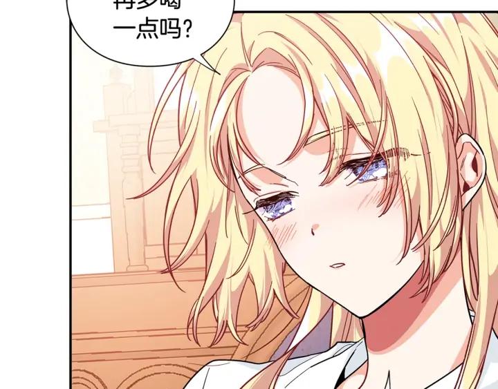 第三季第1话 好温暖138