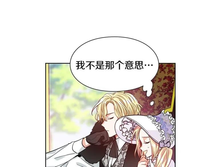 第39话 想见你56