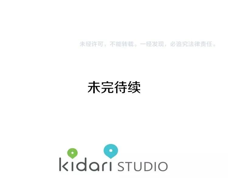 第32话 他的特殊照顾99