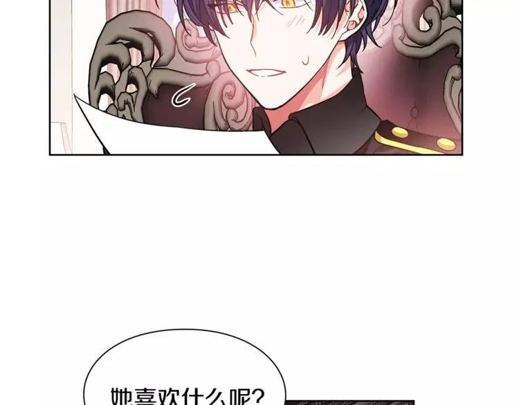 第29话 发烧了？27