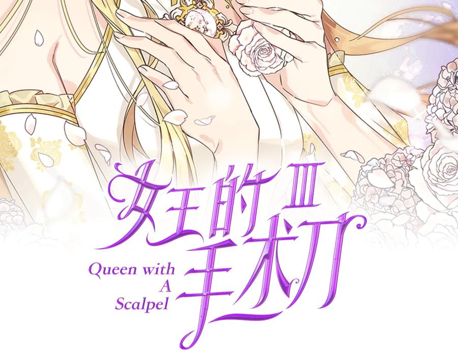 第23话 我也…爱着你7