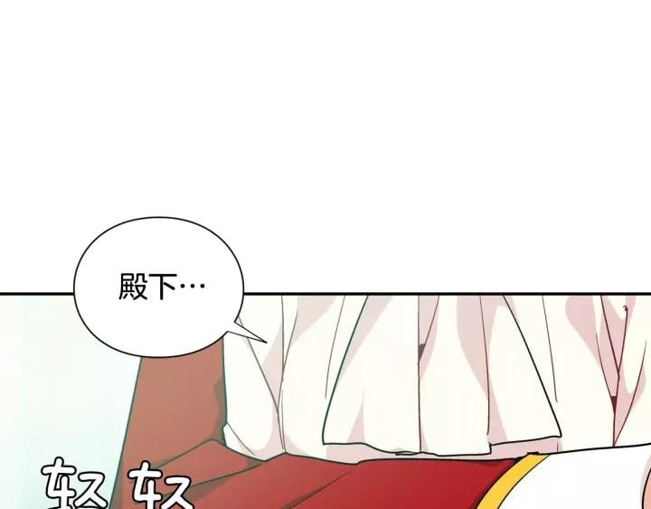 第二季 第16话 未寄出的信72