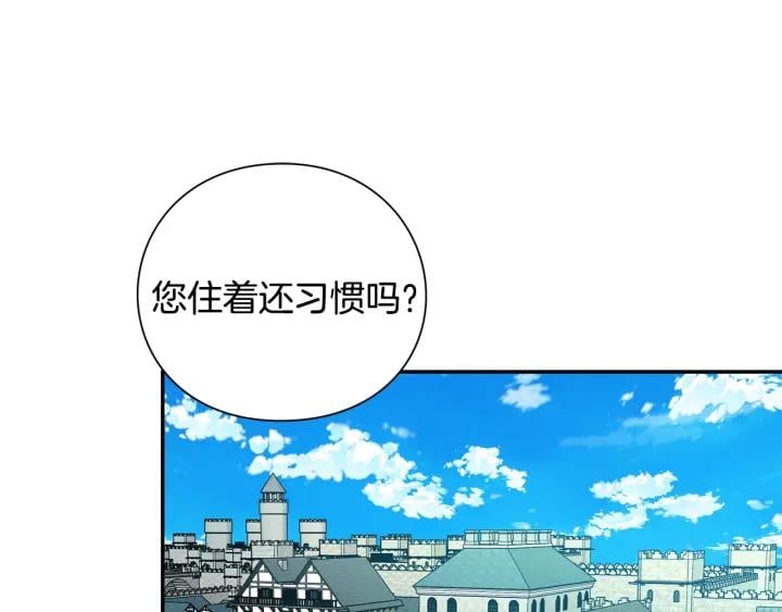 第78话 谁去营救？12