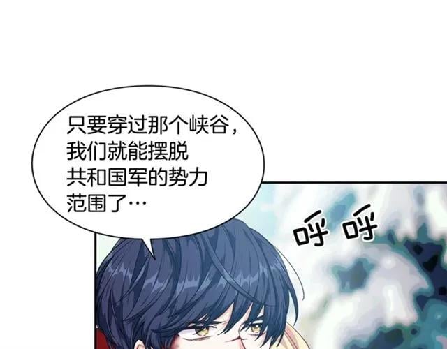 第二季 第8话 救援23