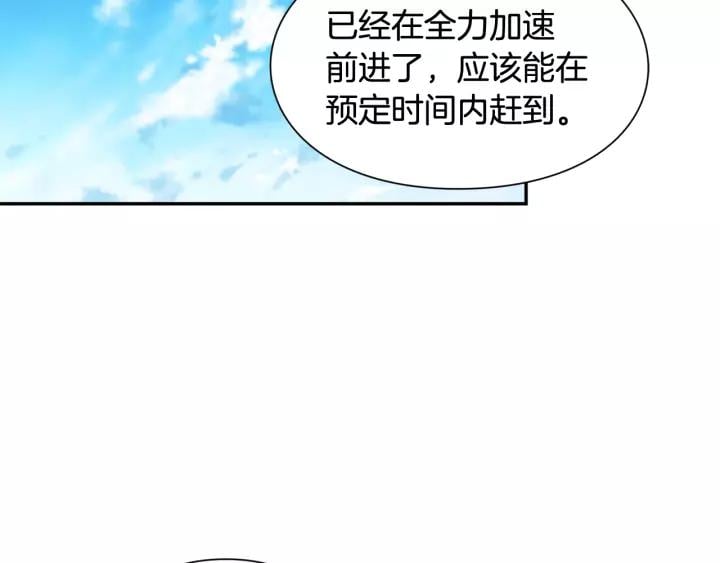 第二季 第16话 未寄出的信18