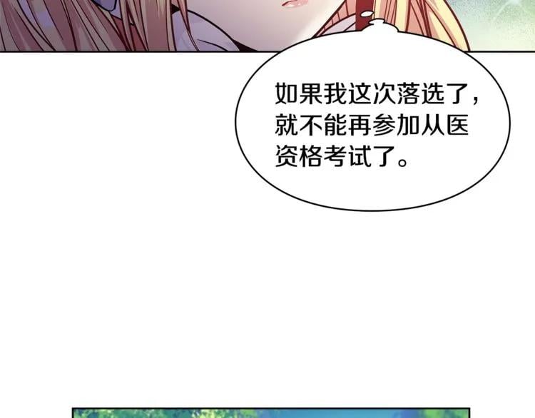 第39话 想见你38