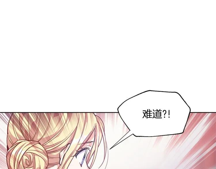 第62话 快救救他！65