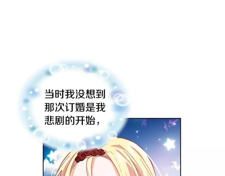第26话 意外的病人73
