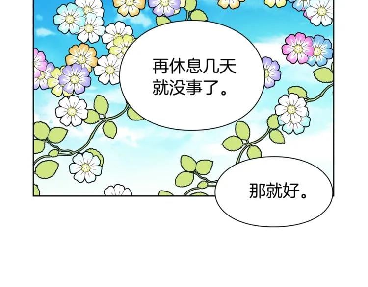 第50话 保护自己的方法37