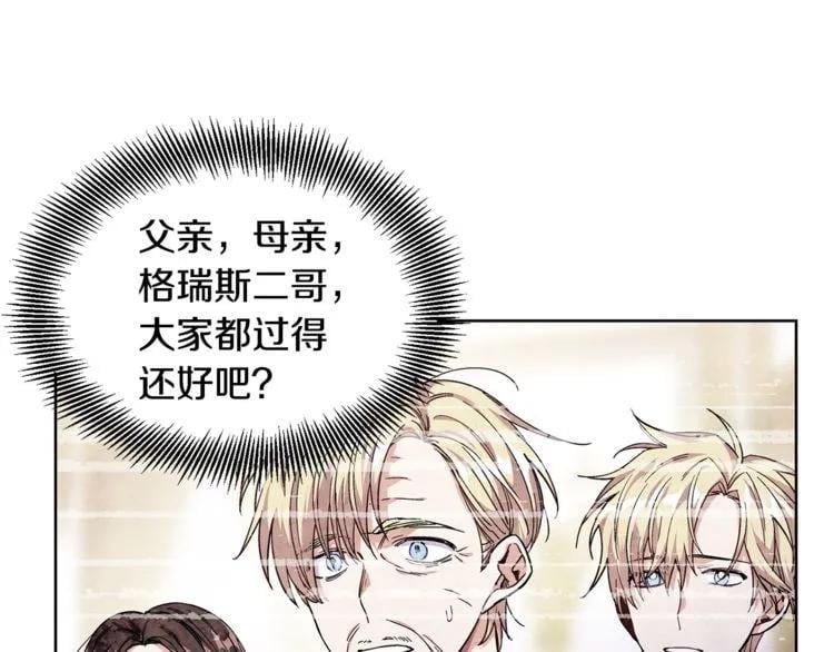 第57话 生日快乐11