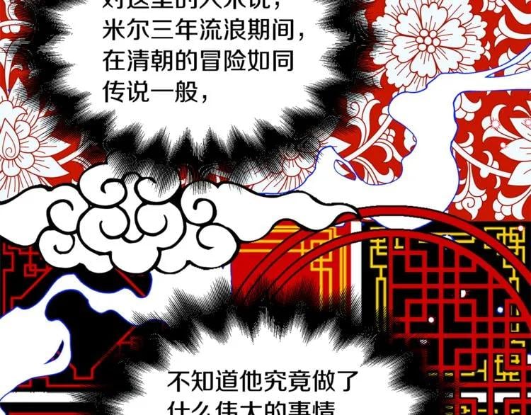 第69话 那份温暖113
